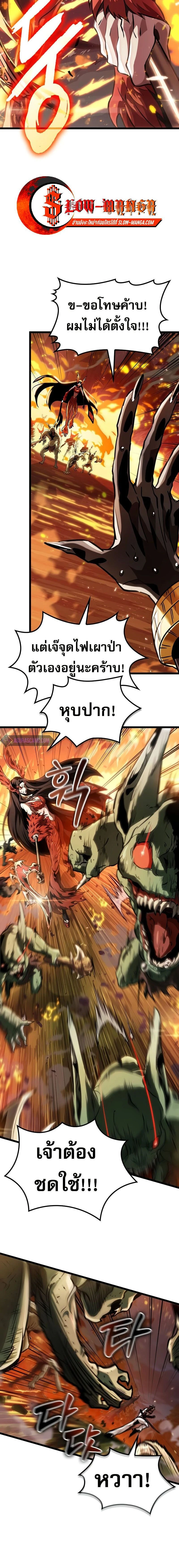 หน้าที่ 35