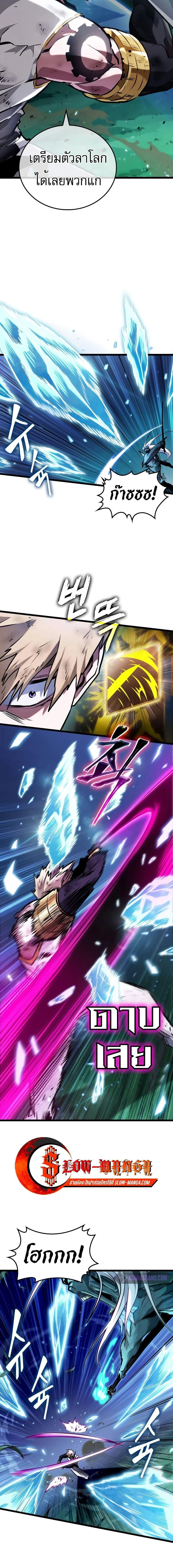 หน้าที่ 30