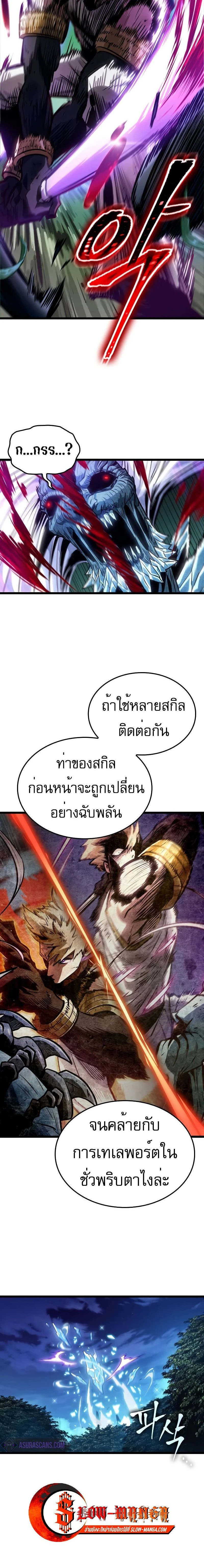 หน้าที่ 34