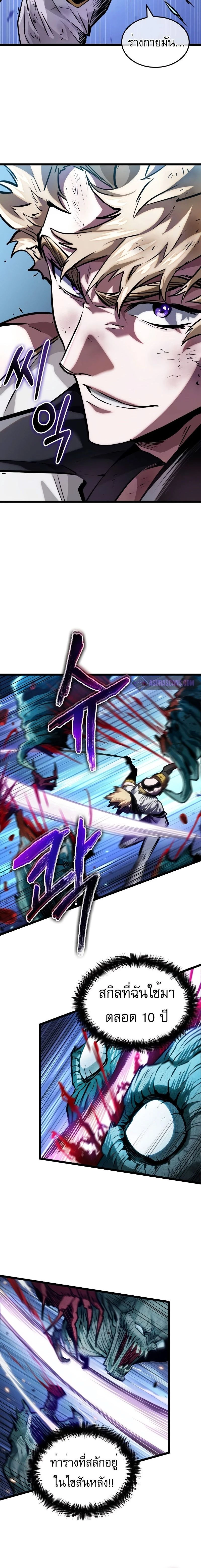 หน้าที่ 28