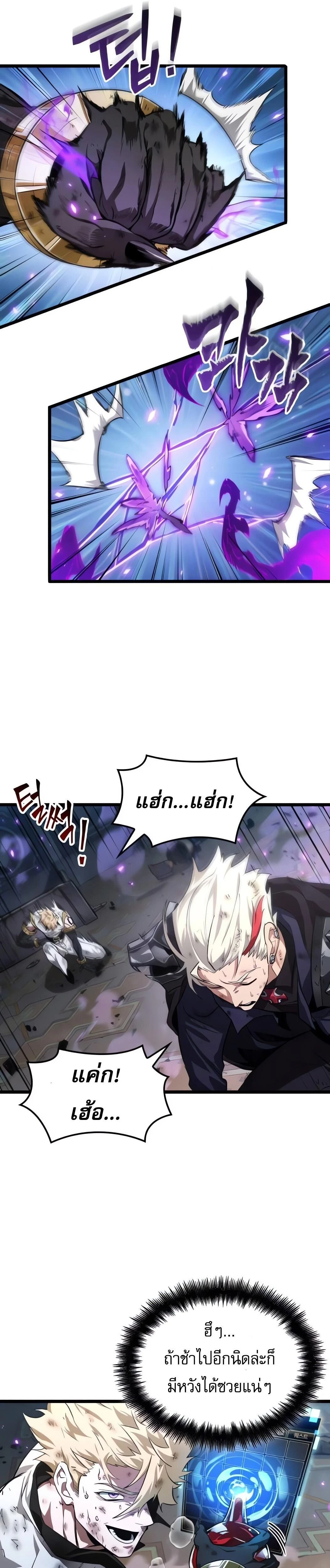 หน้าที่ 13