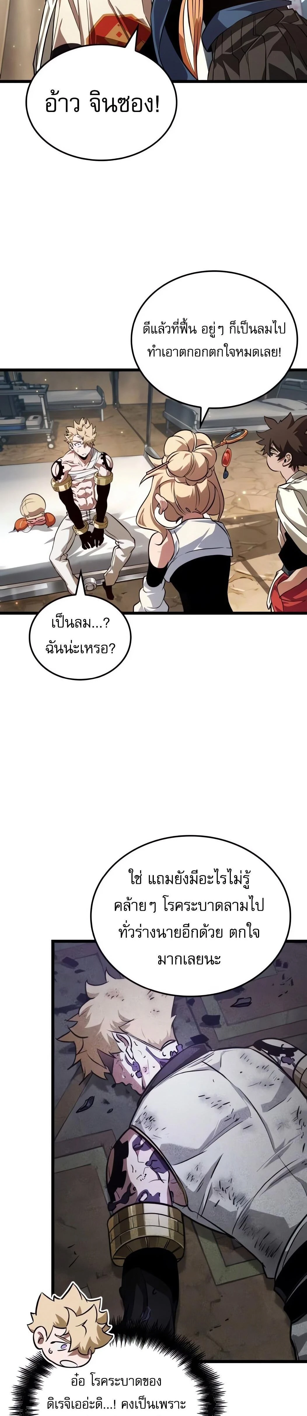 หน้าที่ 10