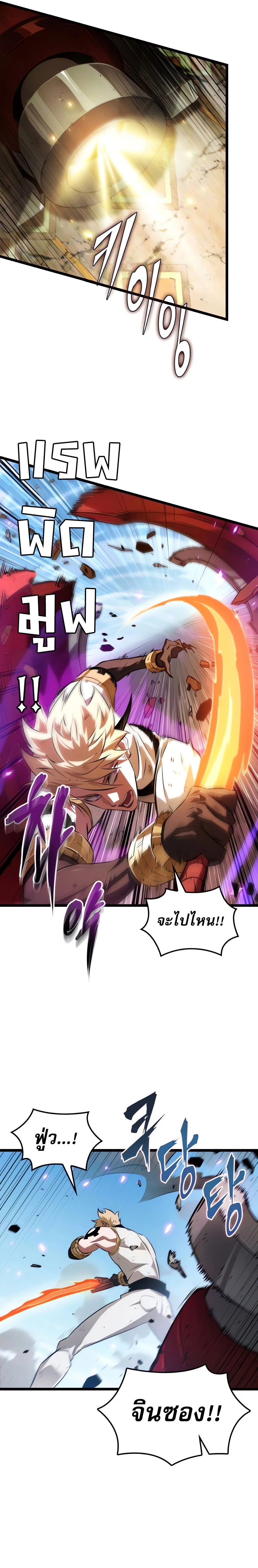 หน้าที่ 25