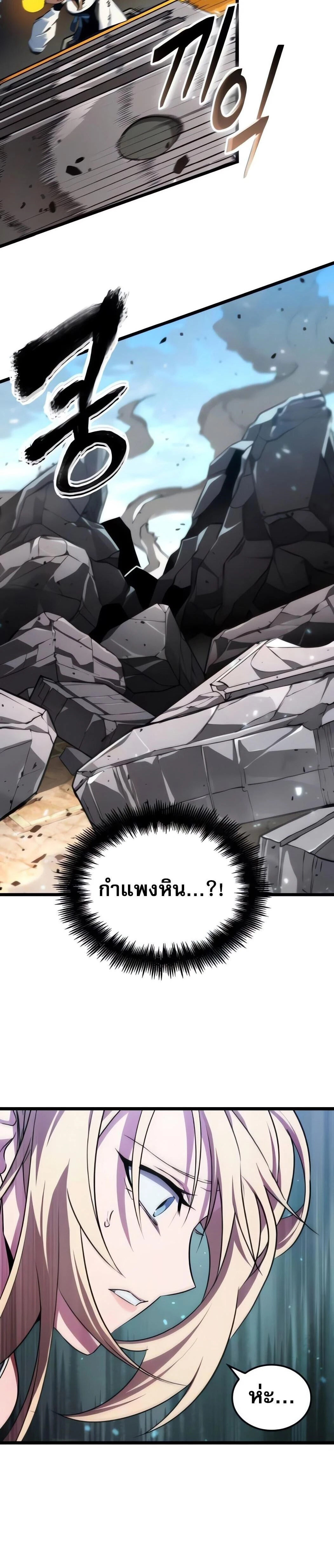 หน้าที่ 36