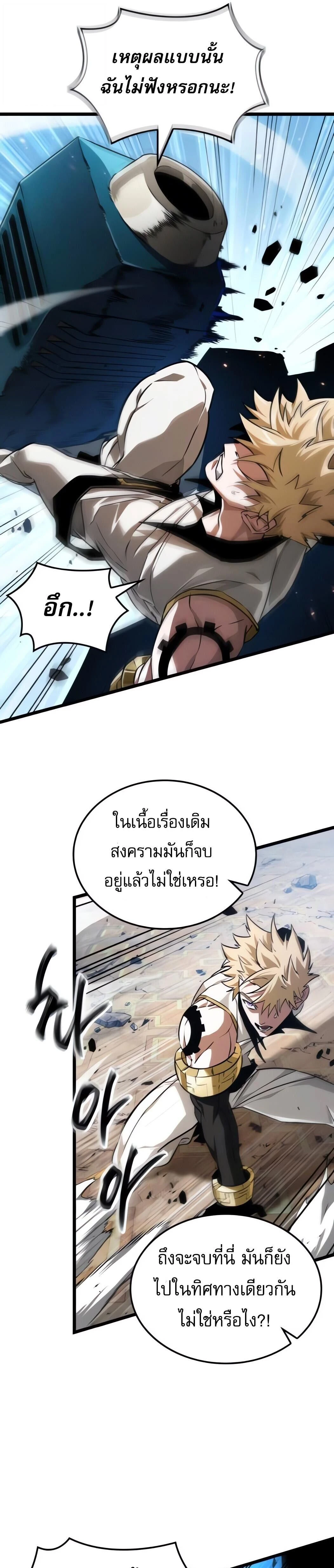 หน้าที่ 33