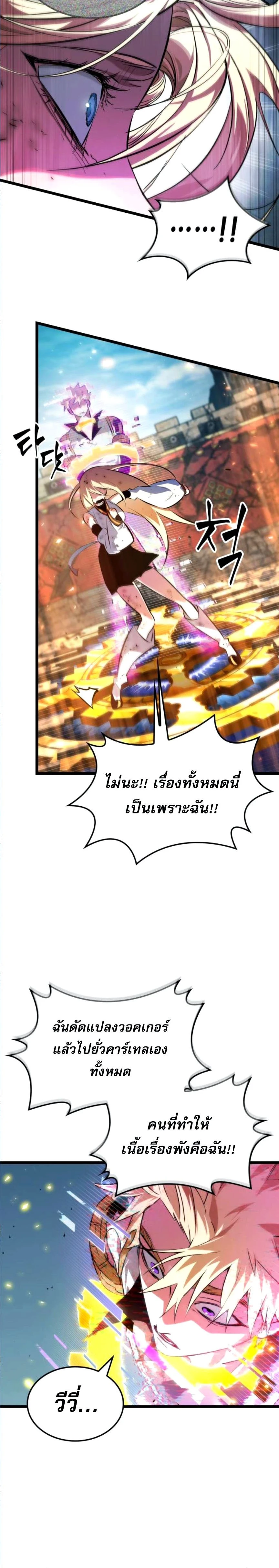 หน้าที่ 26