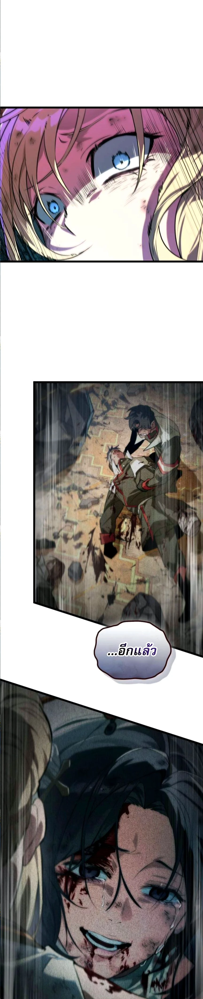 หน้าที่ 29