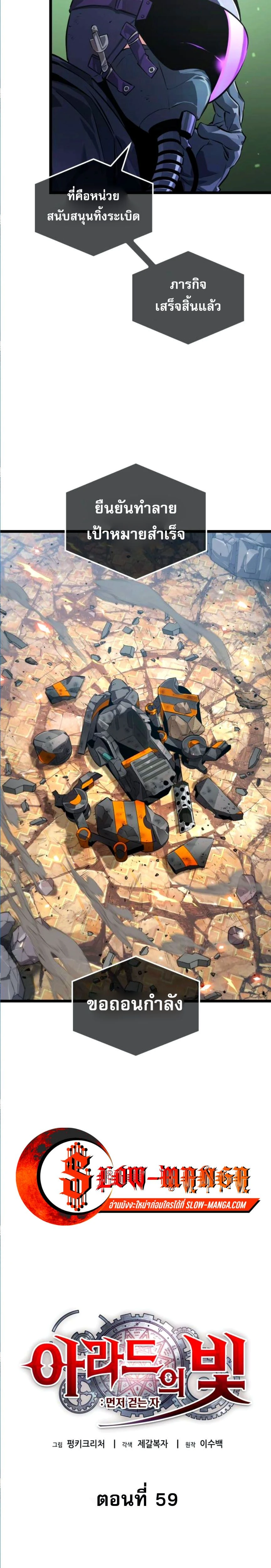 หน้าที่ 20