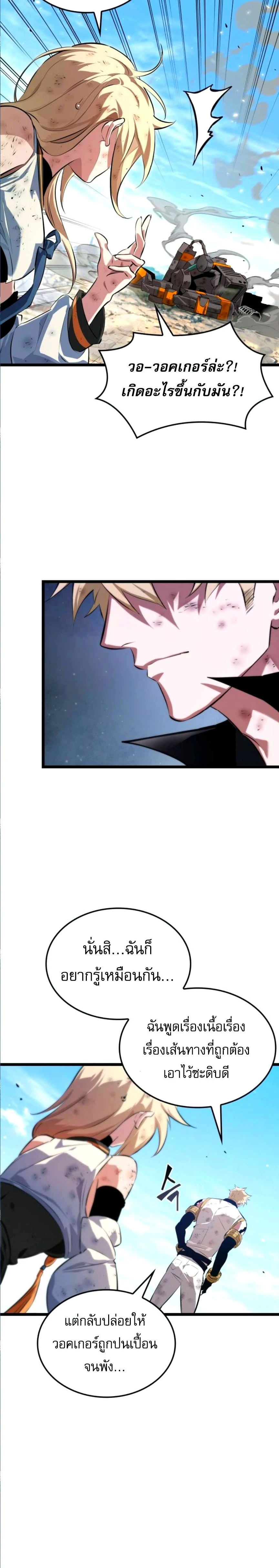 หน้าที่ 22