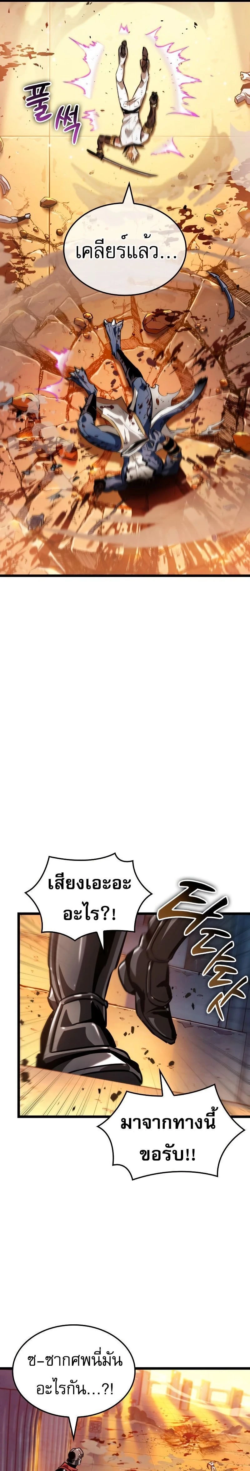 หน้าที่ 31