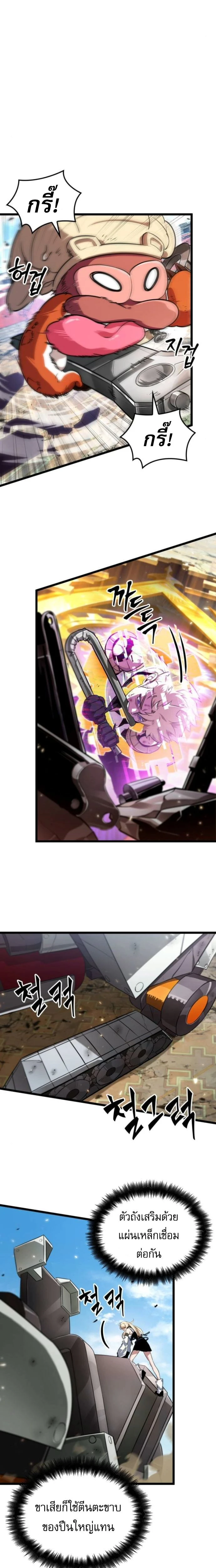 หน้าที่ 8