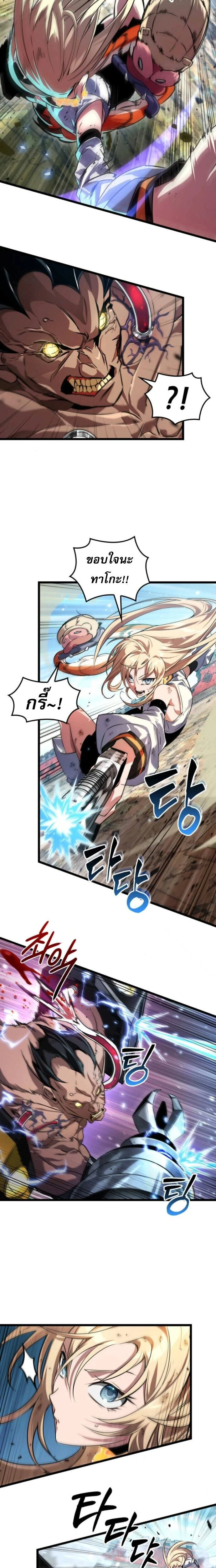 หน้าที่ 9