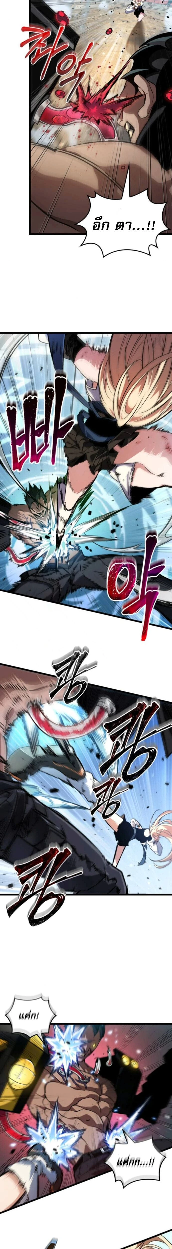 หน้าที่ 10