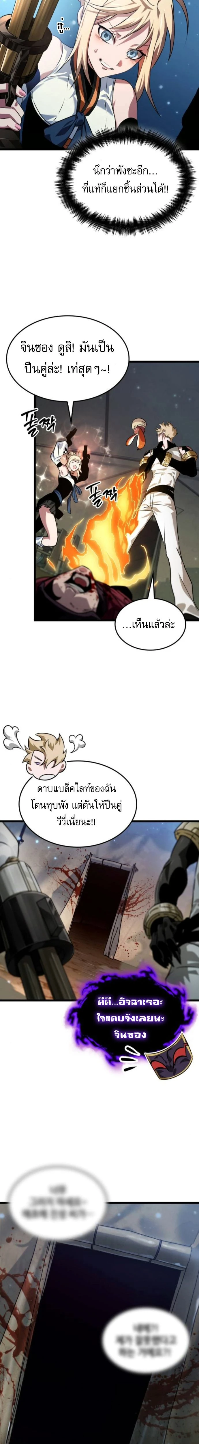 หน้าที่ 22
