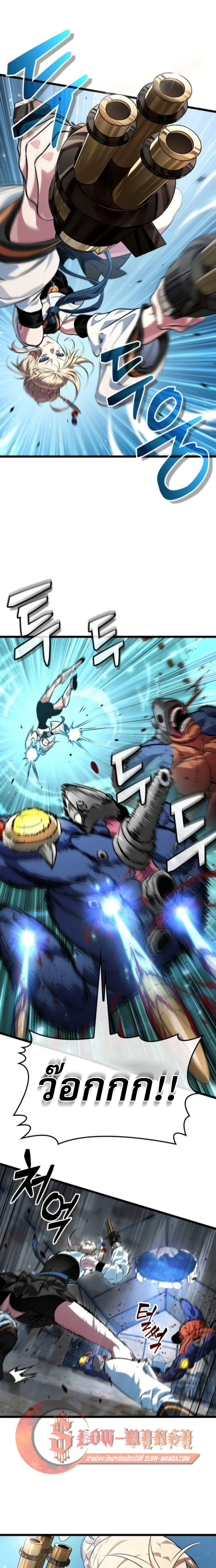 หน้าที่ 21