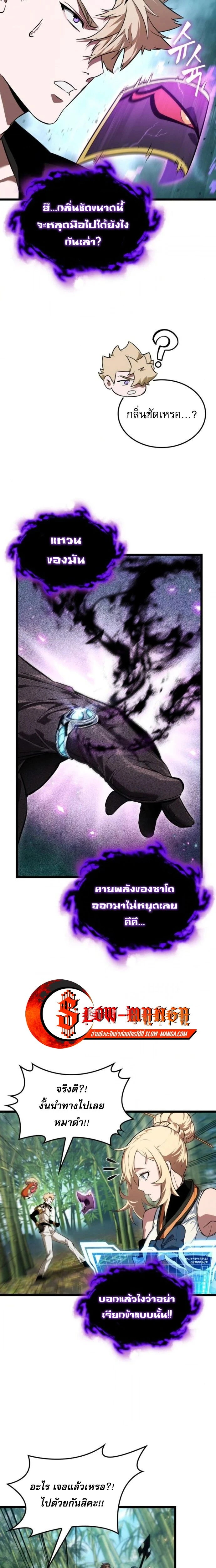 หน้าที่ 10