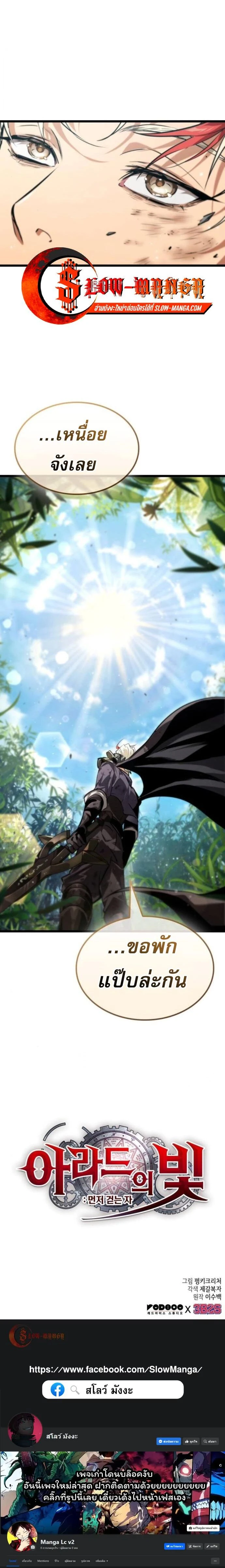 หน้าที่ 26