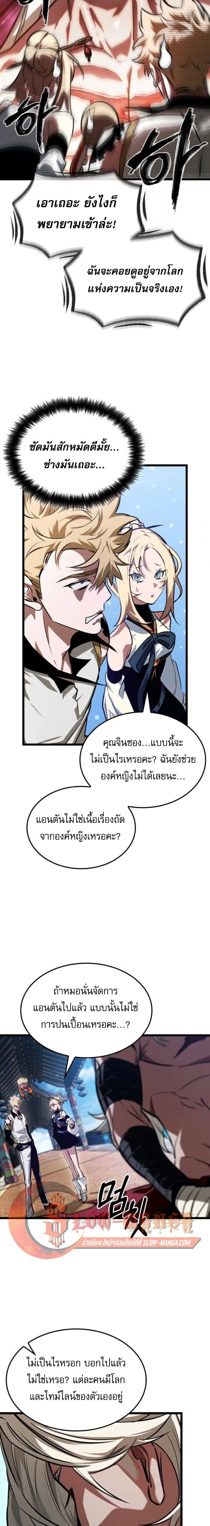 หน้าที่ 21