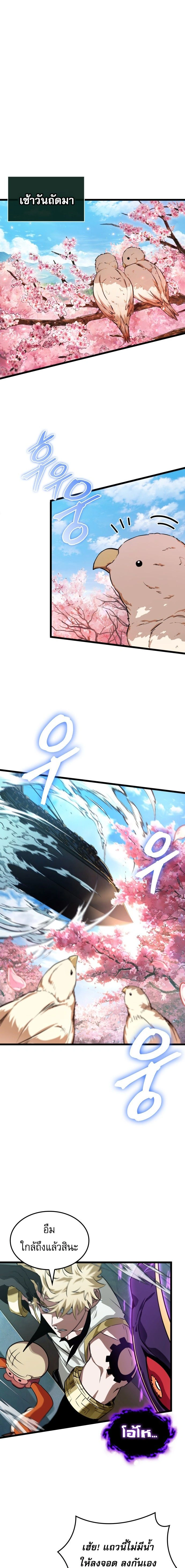 หน้าที่ 19