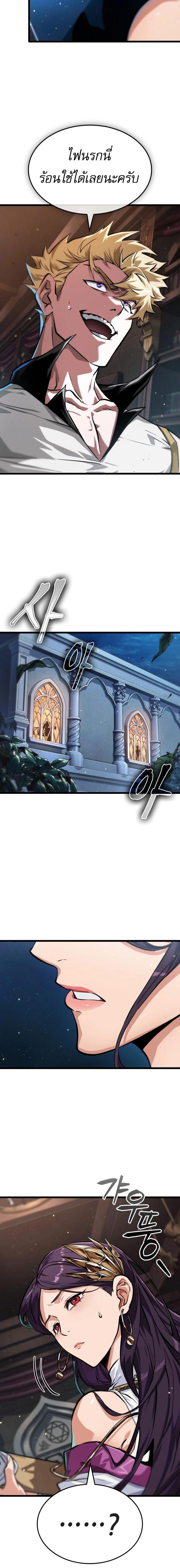 หน้าที่ 16