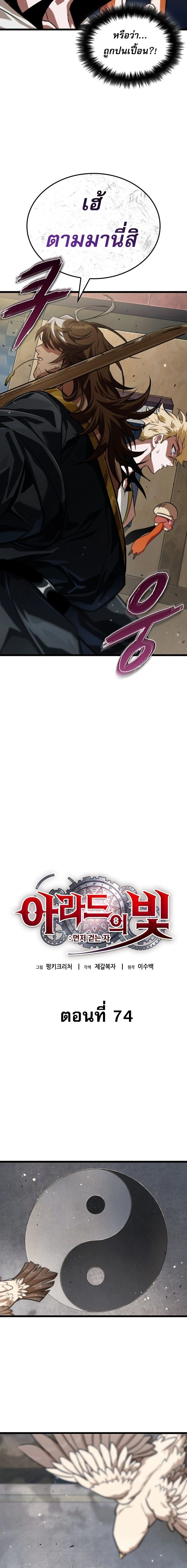 หน้าที่ 4