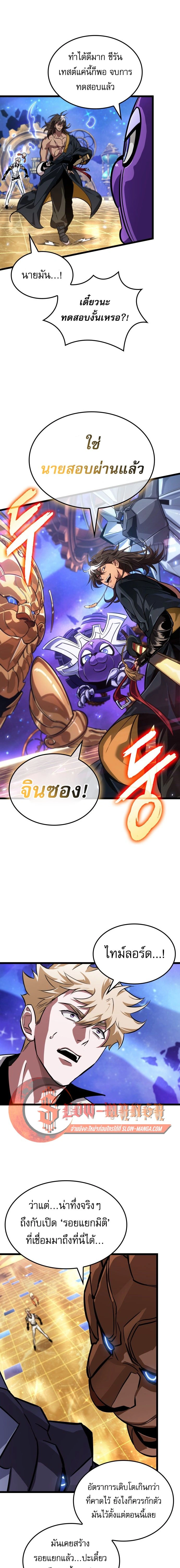 หน้าที่ 23