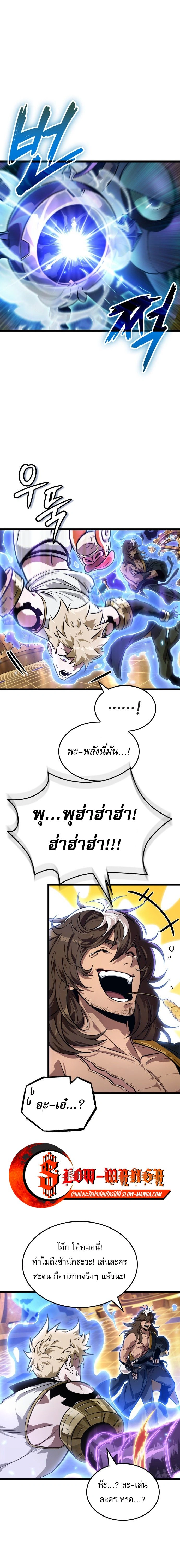 หน้าที่ 22