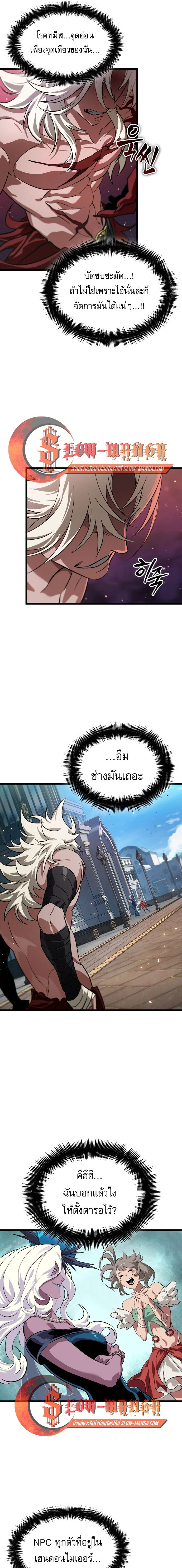 หน้าที่ 21