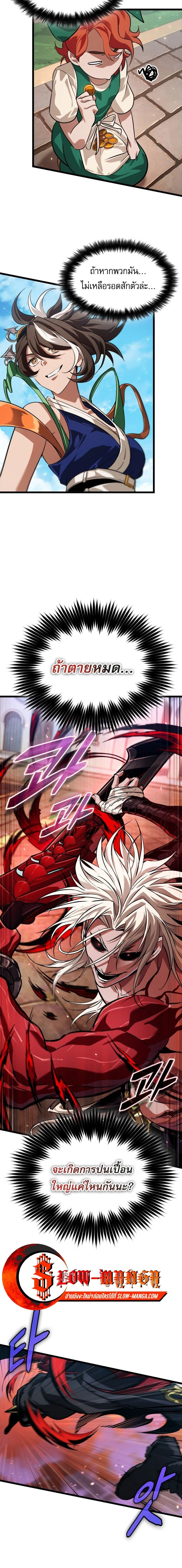 หน้าที่ 22