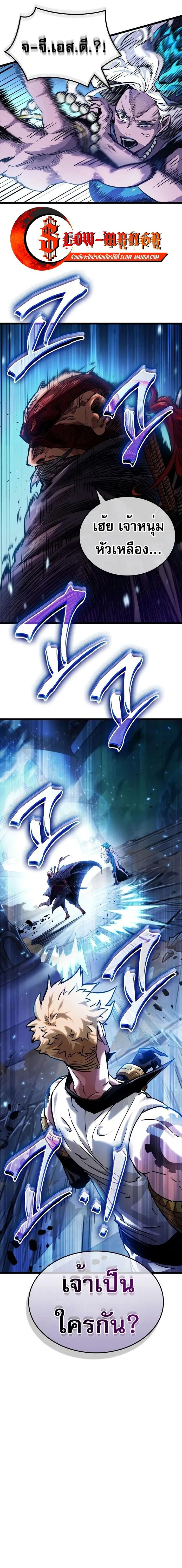 หน้าที่ 26