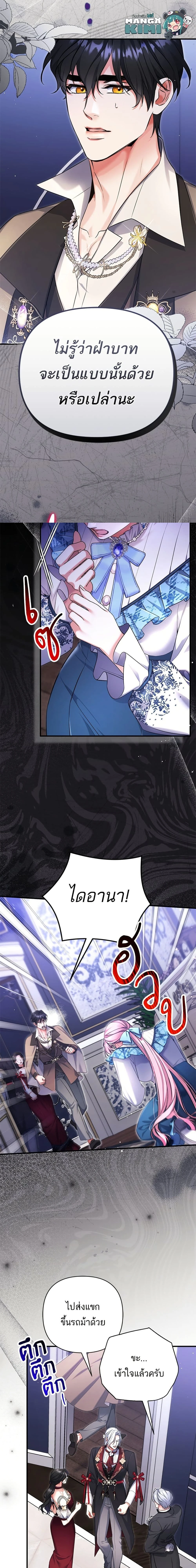 หน้าที่ 3