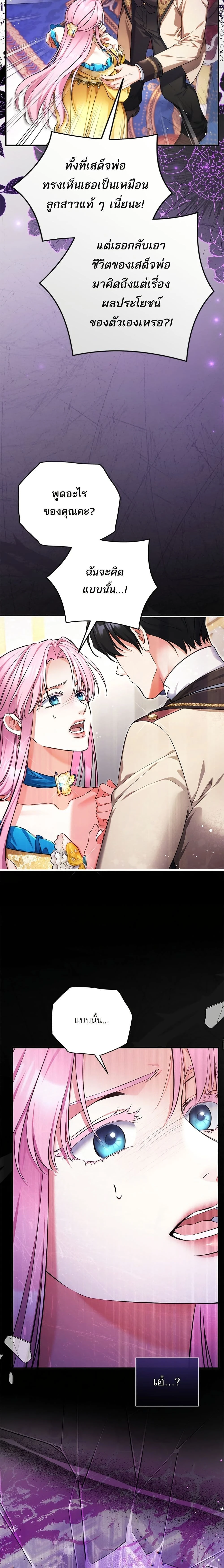 หน้าที่ 18