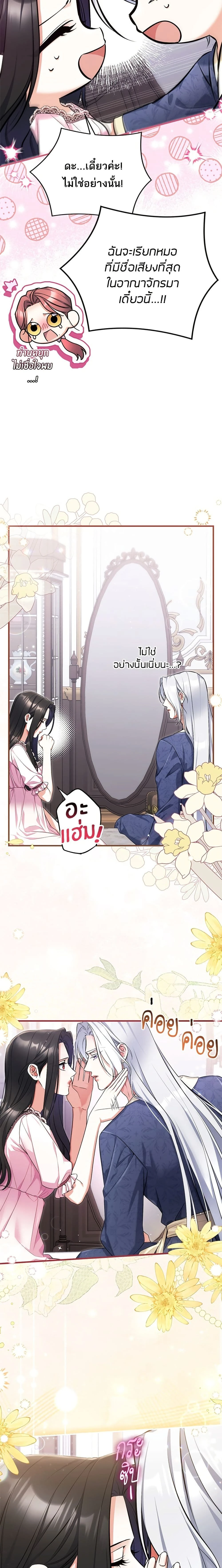 หน้าที่ 23