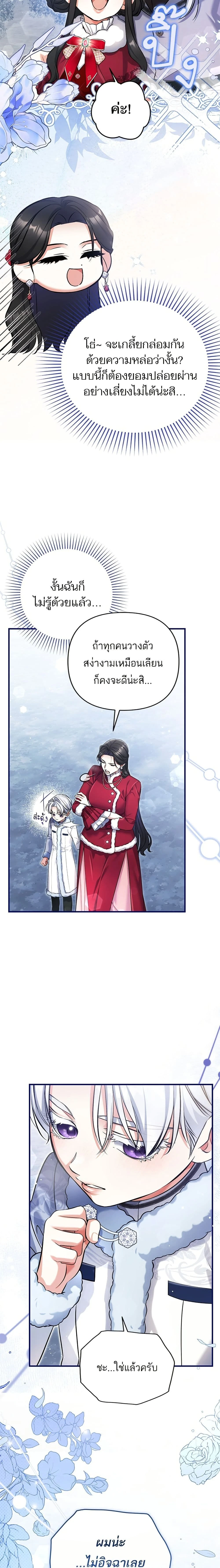 หน้าที่ 23