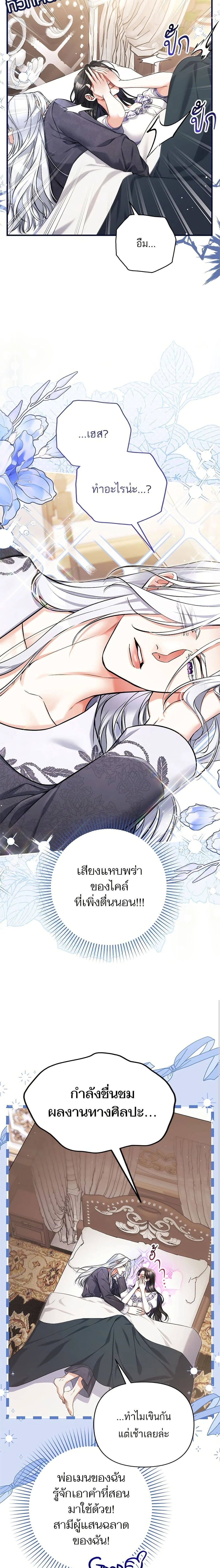 หน้าที่ 3