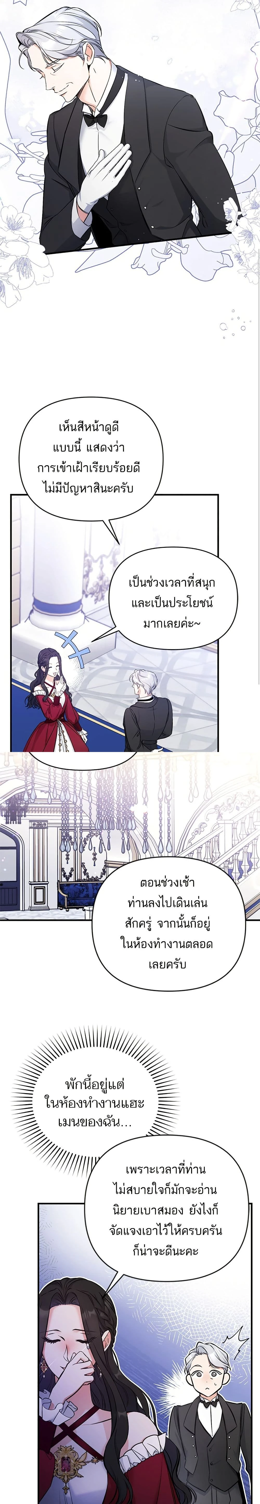 หน้าที่ 12