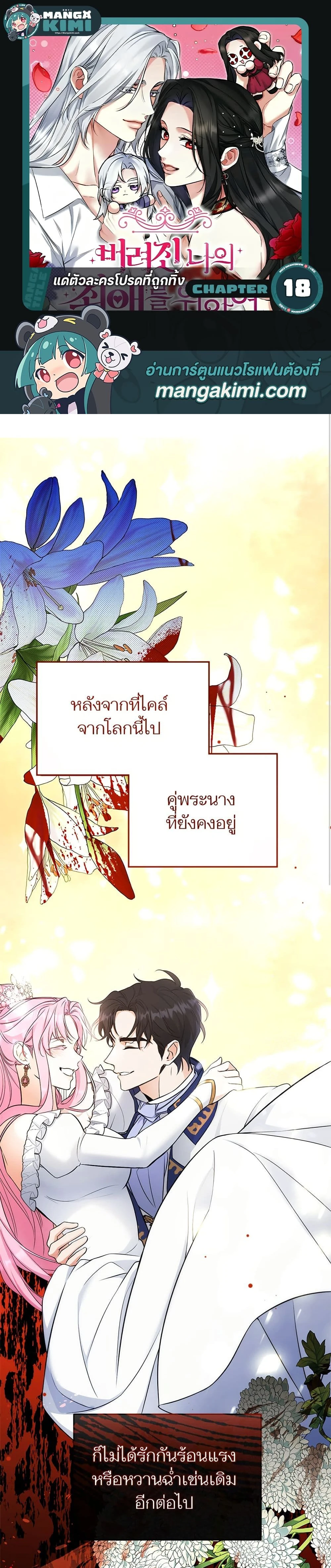 หน้าที่ 1