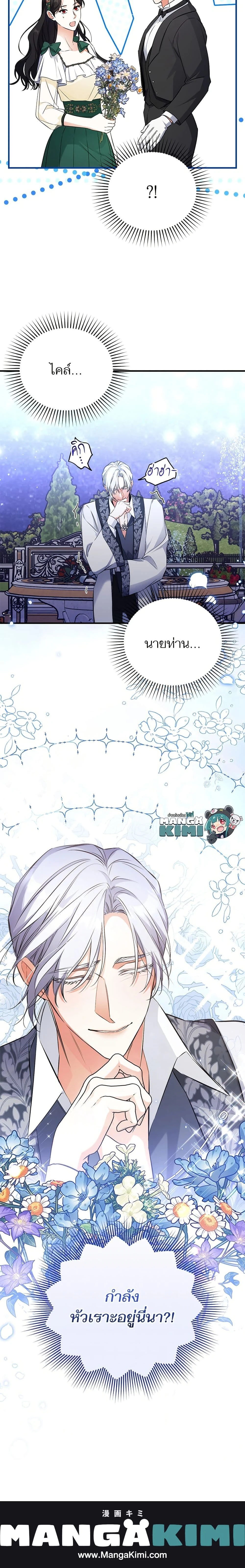 หน้าที่ 19