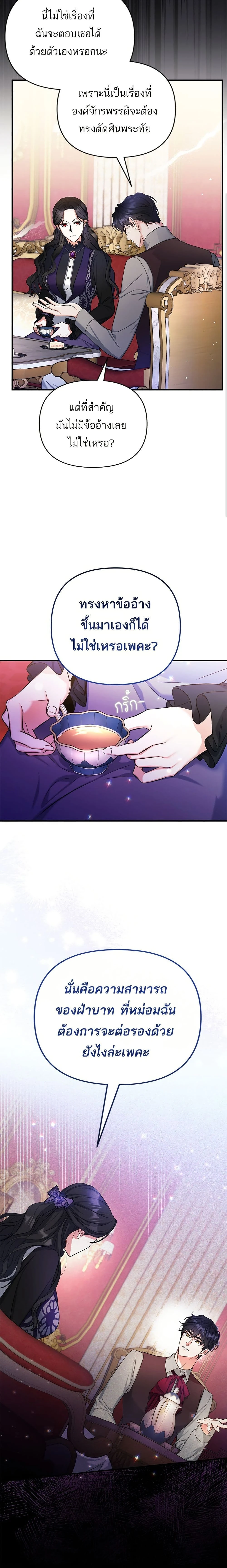 หน้าที่ 15