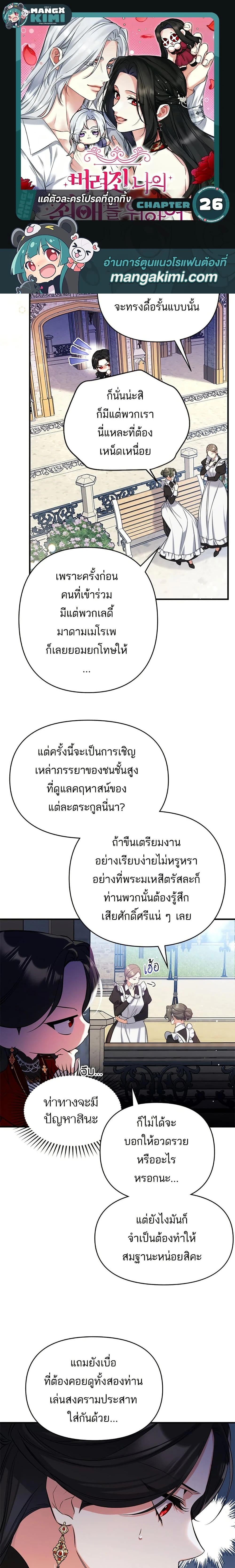 หน้าที่ 1