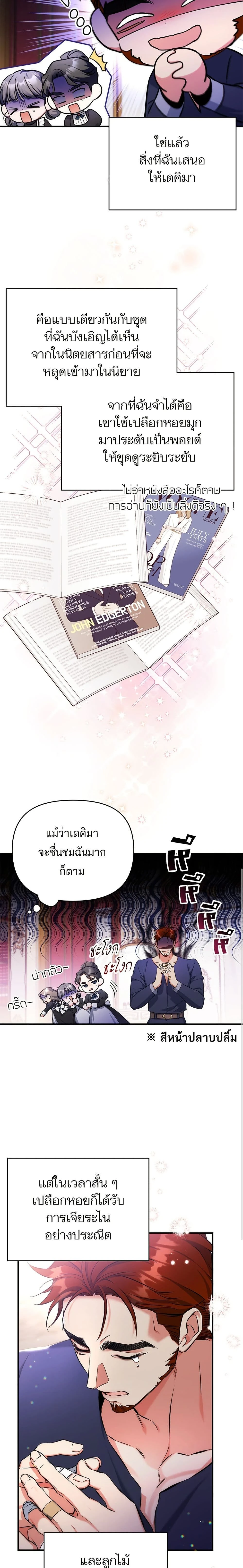หน้าที่ 13