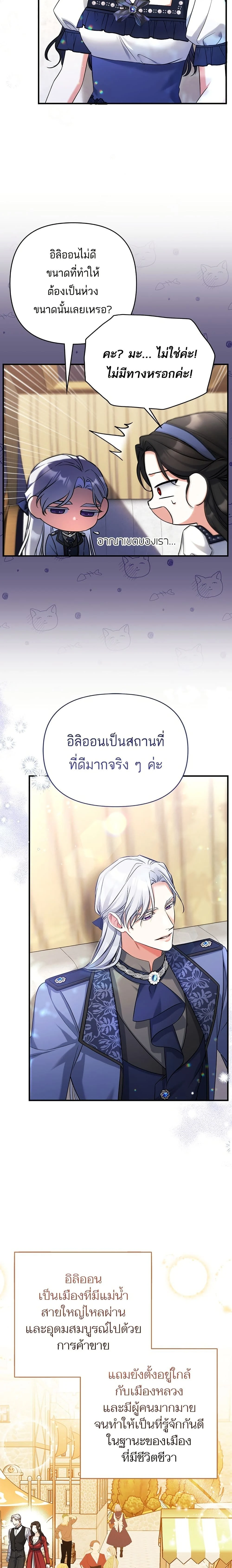 หน้าที่ 19