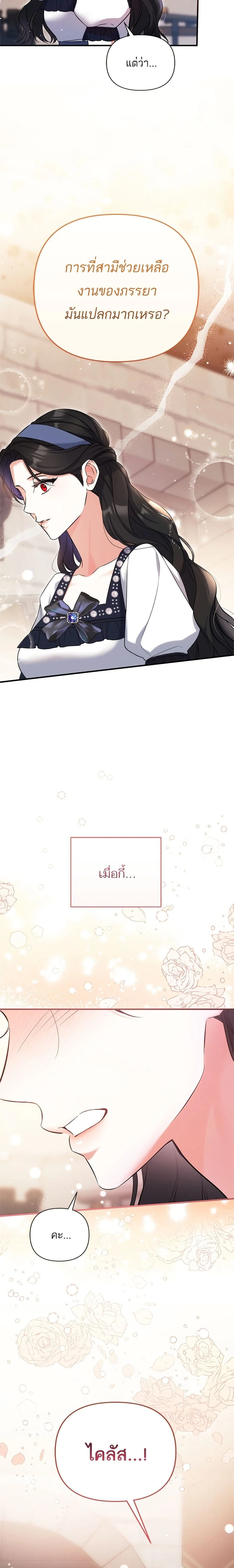 หน้าที่ 20