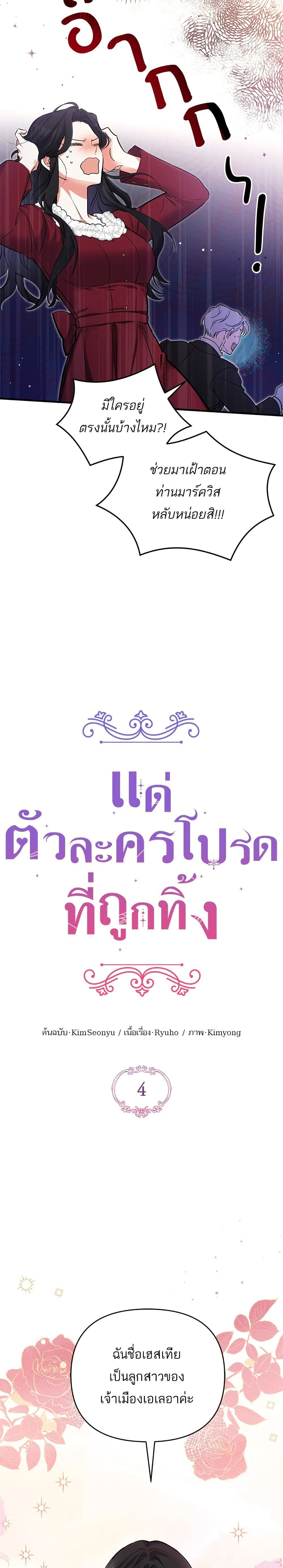 หน้าที่ 9