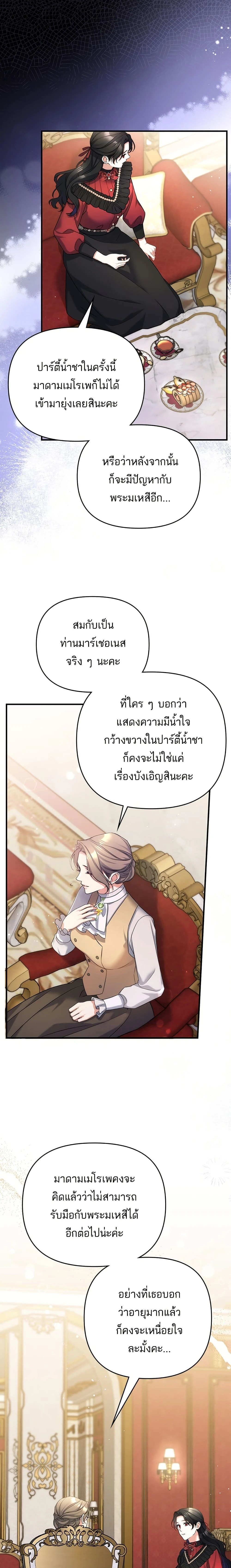 หน้าที่ 18