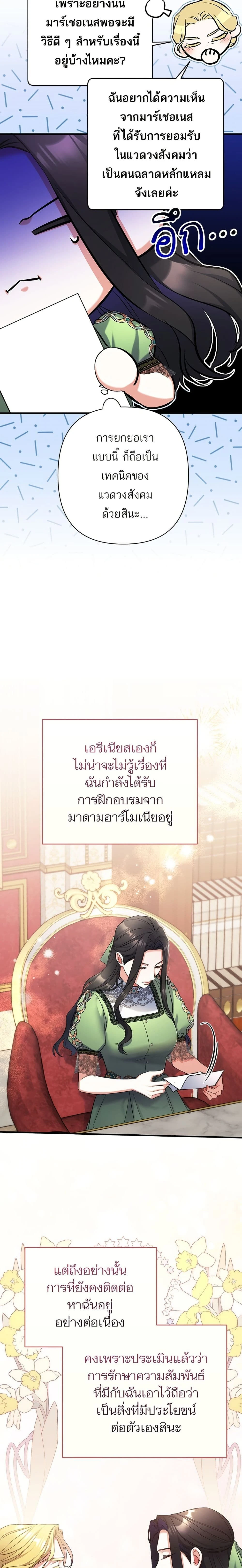 หน้าที่ 14