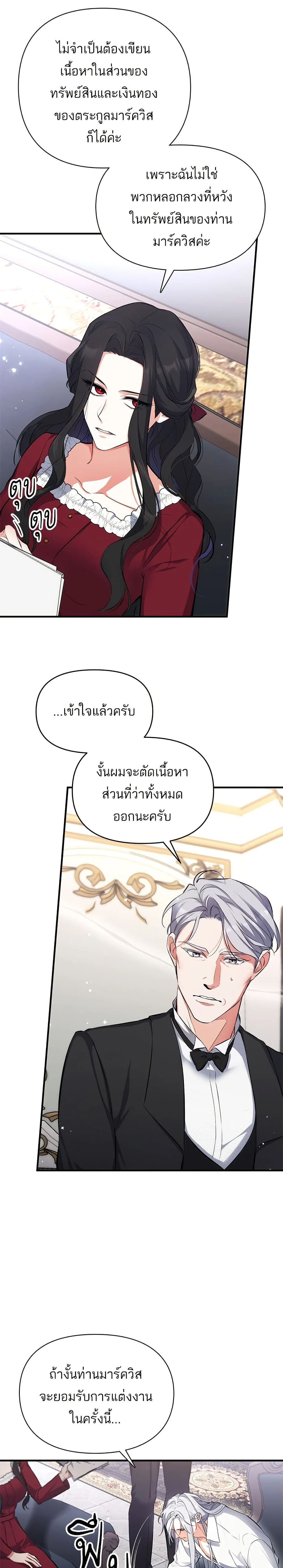หน้าที่ 16