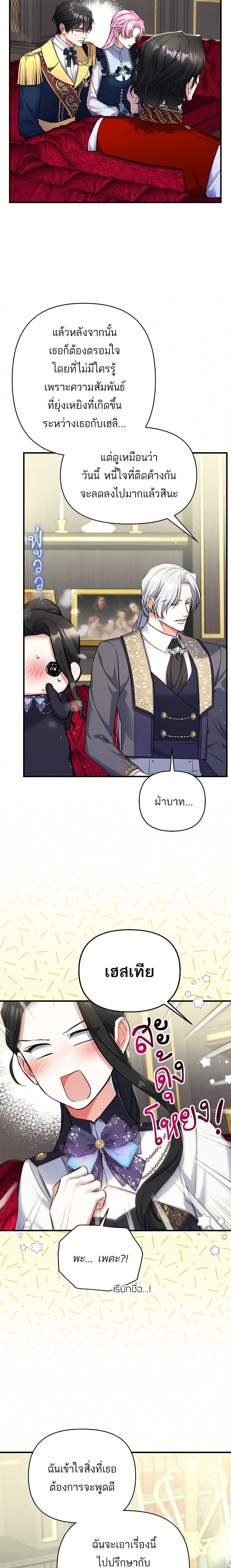 หน้าที่ 13