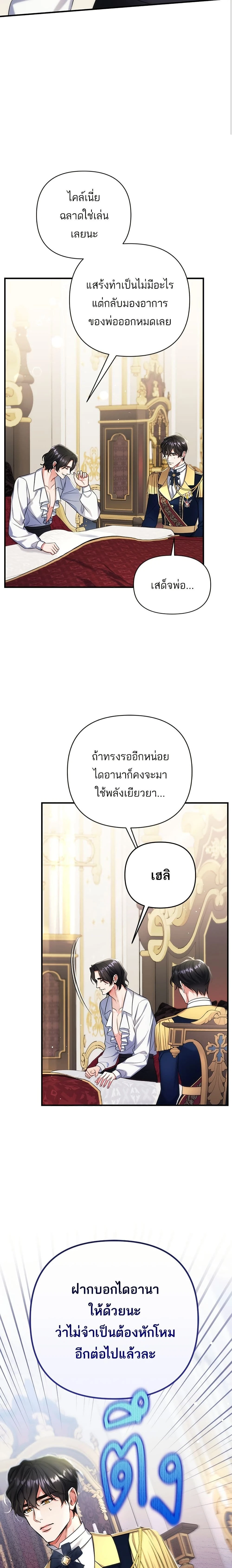 หน้าที่ 18