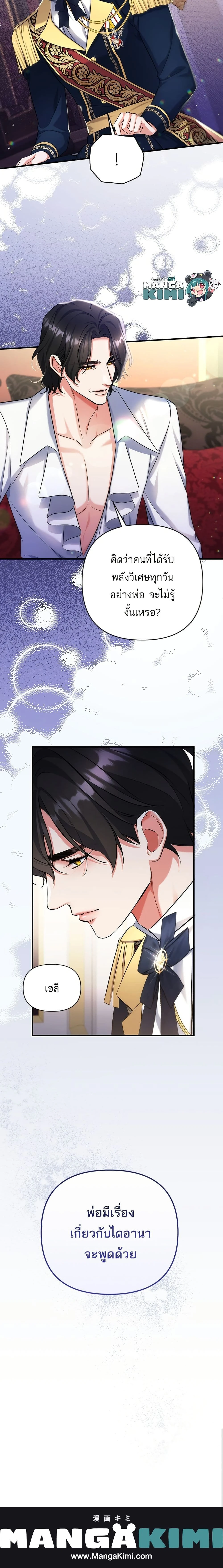 หน้าที่ 19